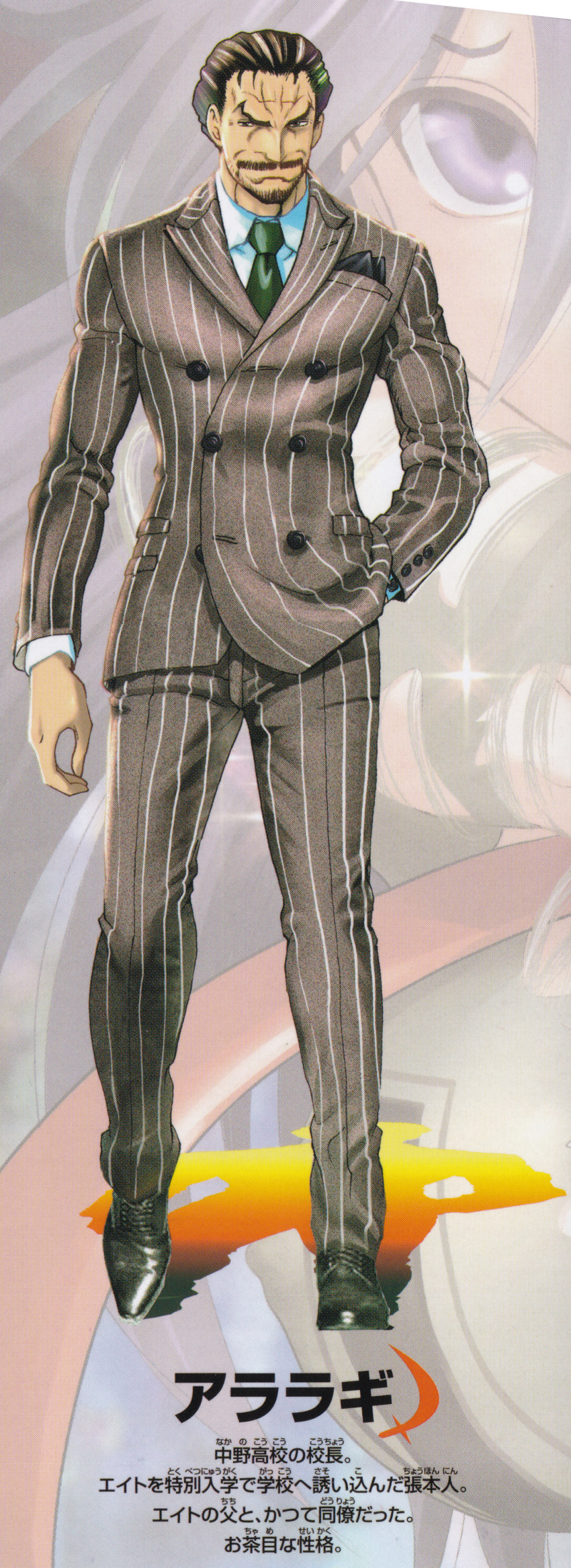 1boy, absurdres, araragi_(kimi_wa_008), beard, facial_hair, full_body, hand_in_pocket, highres