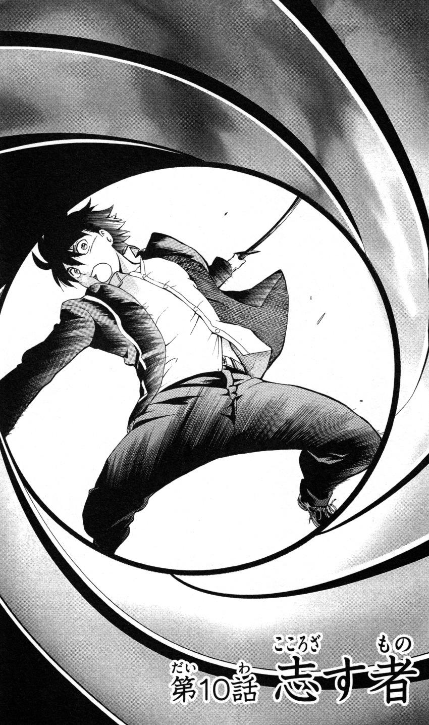 1boy, absurdres, akashi_eight, attack, highres, jacket, jumping, kimi_wa_008