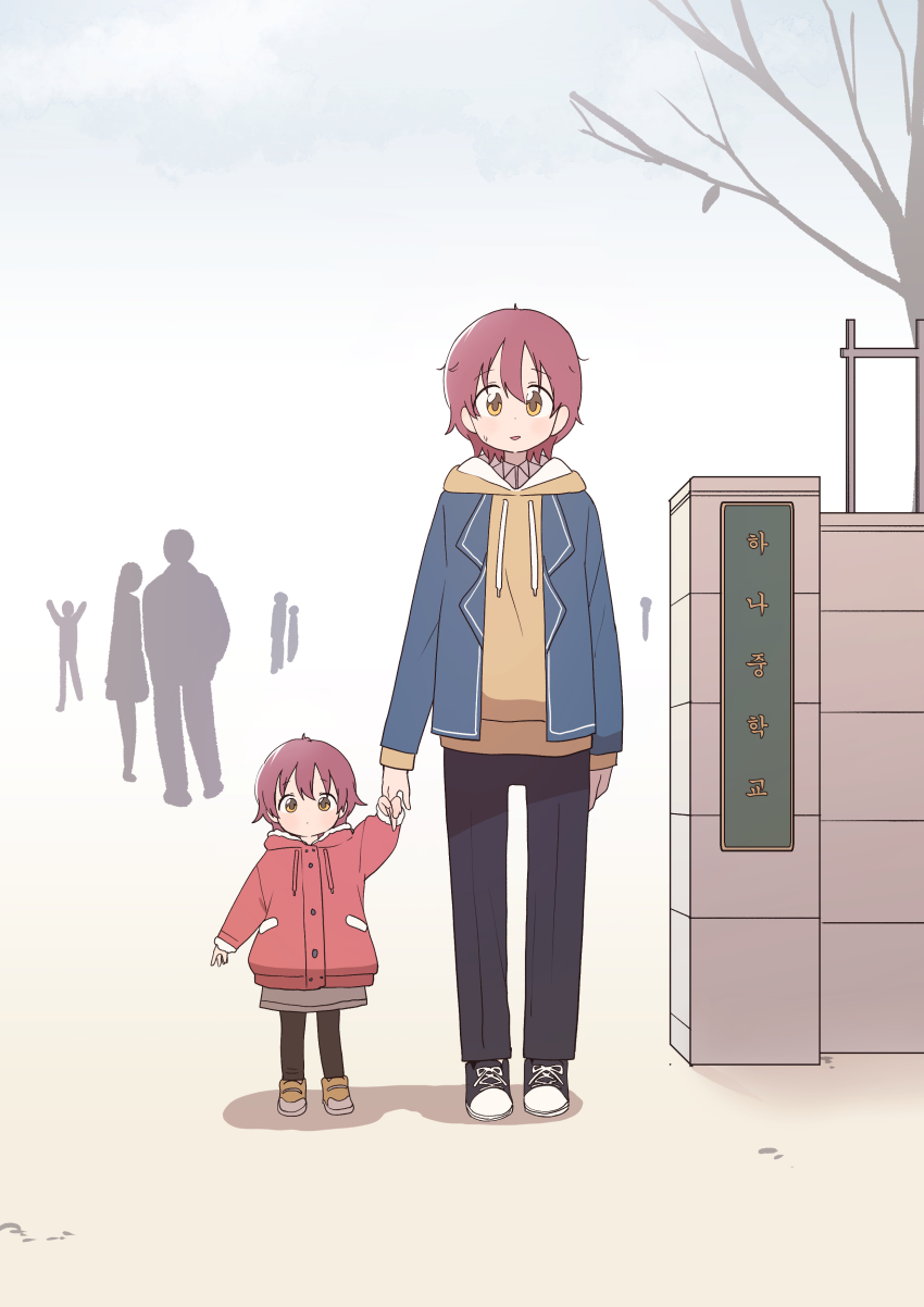 1boy, 1girl, absurdres, blazer, blush, brother_and_sister, bural_chingu, full_body