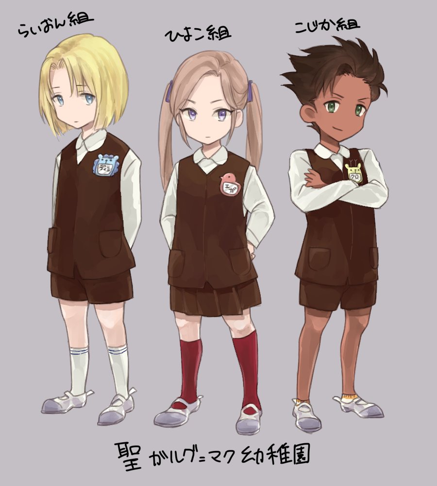 1girl, 2boys, aged_down, arms_behind_back, blonde_hair, blue_eyes, brown_hair, claude_von_riegan