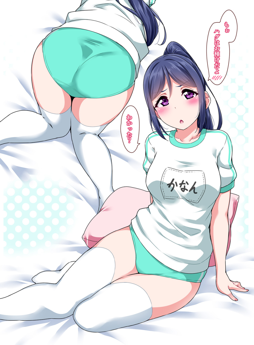 1girl, all_fours, aqua_buruma, arm_support, ass, bed_sheet, blue_hair, blush