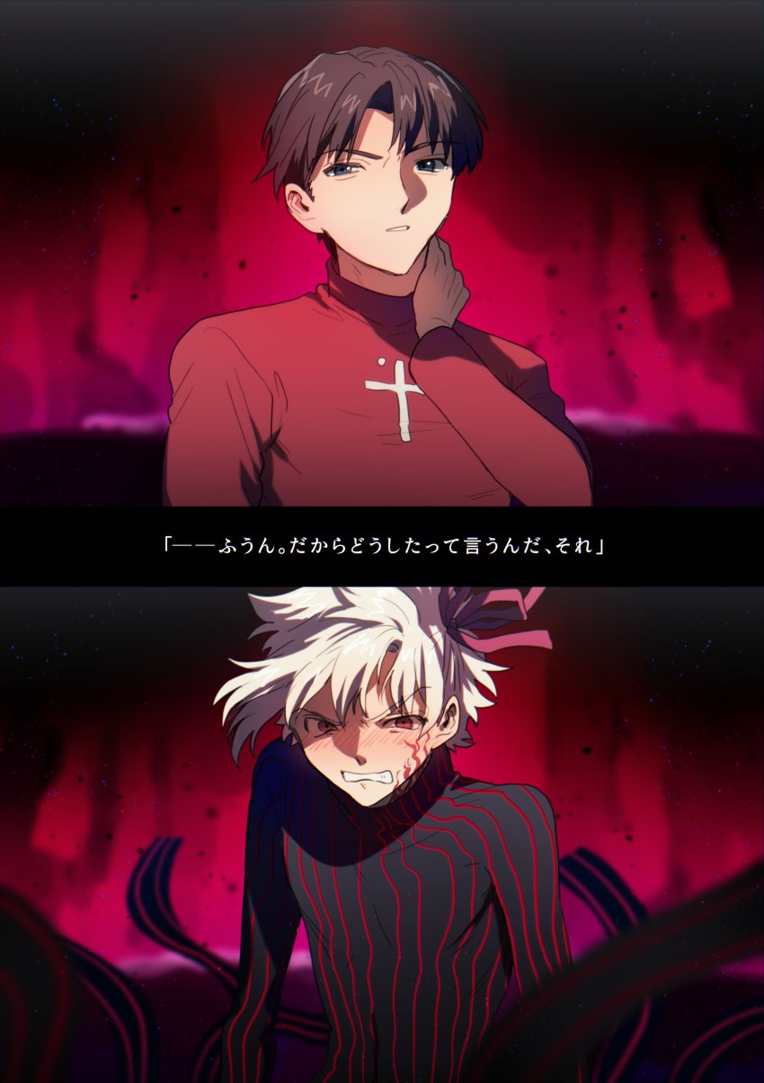 2boys, abc_momoka0718, absurdres, angra_mainyu_(fate), arm_behind_head, black_hair, blue_eyes, blush