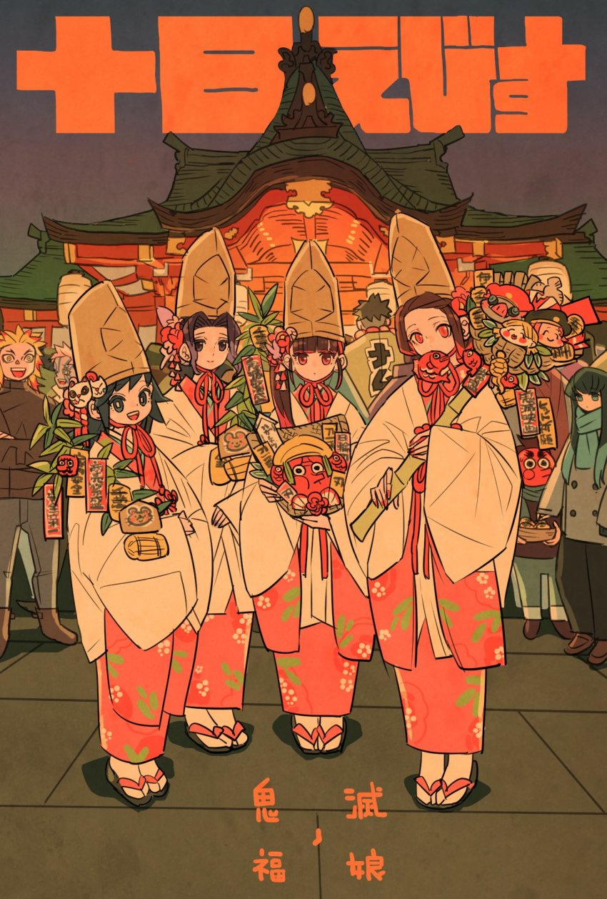 4boys, 4girls, :d, akaza_(kimetsu_no_yaiba), architecture, bamboo, black_footwear, black_hair