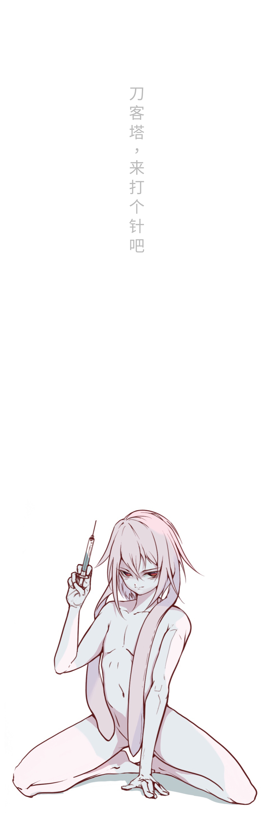 1boy, absurdres, ansel_(arknights), arknights, chinese_text, convenient_censoring, highres, male_focus