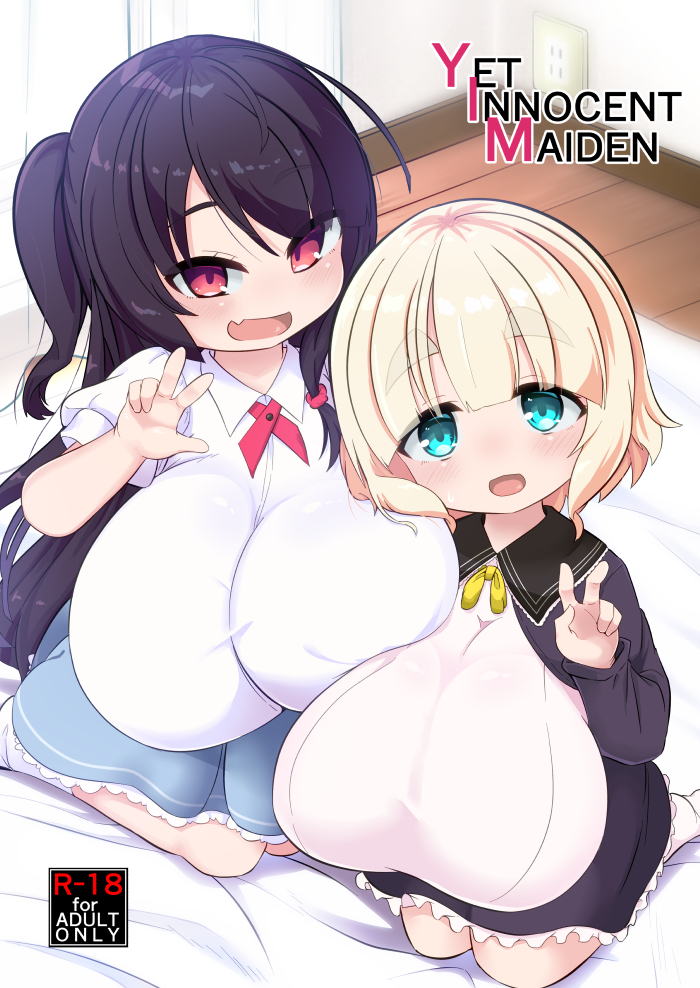 2girls, aqua_eyes, black_hair, blue_skirt, blush, breast_press, breasts, child, collar, collared_shirt, commentary_request, cover, cover_page, electrical_outlet, eyelashes, fang, frilled_shirt_collar, frilled_skirt, frills, hirob816, huge_breasts, indoors, long_hair, long_sleeves, multiple_girls, on_bed, open_mouth, oppai_loli, original, platinum_blonde_hair, red_eyes, sailor_collar, shirt, short_hair, short_sleeves, side_ponytail, skirt, thick_eyebrows, white_shirt, yellow_neckwear