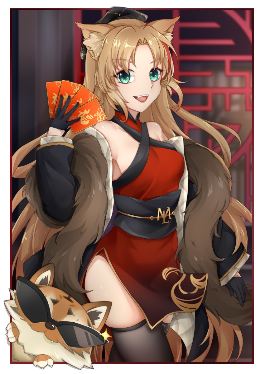 1girl, :d, absurdres, alternate_costume, animal_ear_fluff, animal_ears, arknights, bare_shoulders