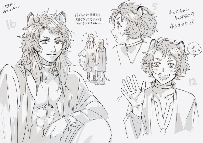 2boys, age_progression, aged_up, animal_ears, bad_id, bad_twitter_id, cheka, cheka_kingscholar, choker, grey_background, greyscale, leona_kingscholar, lion_ears, lion_tail, male_focus, monochrome, multiple_boys, simple_background, smile, tail, tsuzuki_(flee_away), twisted_wonderland