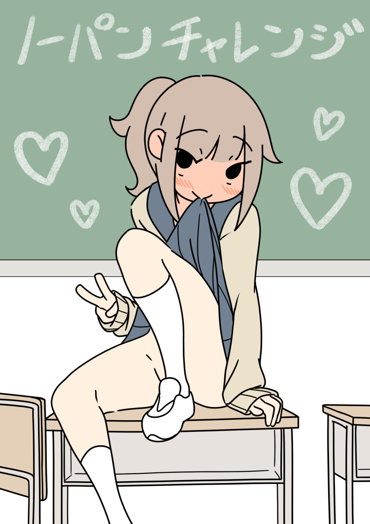 1girl, black_eyes, blush, brown_hair, chalkboard, classroom, clothes_lift, commentary