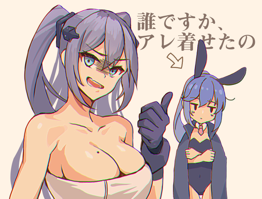 2girls, absurdres, alternate_costume, animal_ears, azur_lane, bad_id, bad_pixiv_id, black_gloves, black_leotard, blue_eyes, blue_jacket, breasts, collarbone, commentary_request, cowboy_shot, detached_collar, essex_(azur_lane), fake_animal_ears, gloves, grey_hair, head_tilt, highres, intrepid_(azur_lane), jacket, jitome, large_breasts, leotard, looking_at_viewer, looking_to_the_side, mole, mole_on_breast, multiple_girls, necktie, off_shoulder, open_mouth, playboy_bunny, pointing, pointing_at_another, ponytail, rabbit_ears, senra_(sen_1022), shaded_face, shirt, strapless, strapless_leotard, thigh_gap, translation_request, twintails, white_shirt