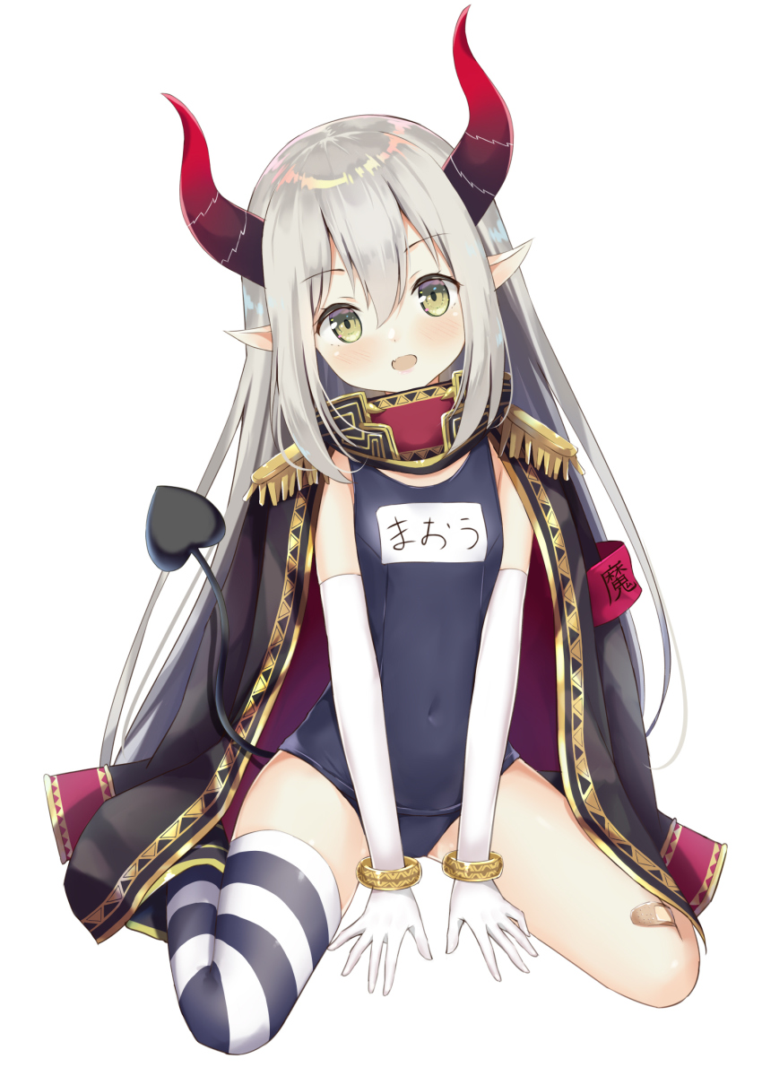 1girl, :d, bandaid, bare_shoulders, between_legs, black_coat, black_one-piece_swimsuit, boots