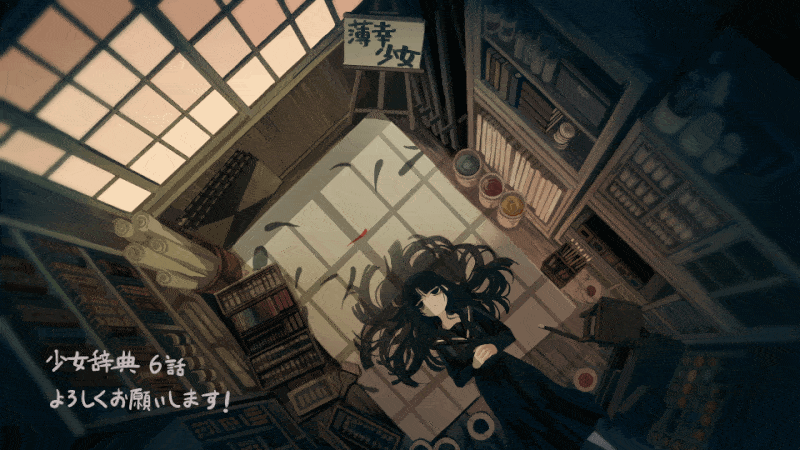 1girl, animated, animated_gif, black_eyes, black_hair, black_skirt, blinking, blunt_bangs, book, bookshelf, chair, female_focus, fish, from_above, hair_spread_out, hands_on_own_stomach, indoors, interlocked_fingers, long_skirt, long_sleeves, lying, on_back, on_floor, original, own_hands_together, shelf, skirt, solo, wide_shot, window, yasui_marie