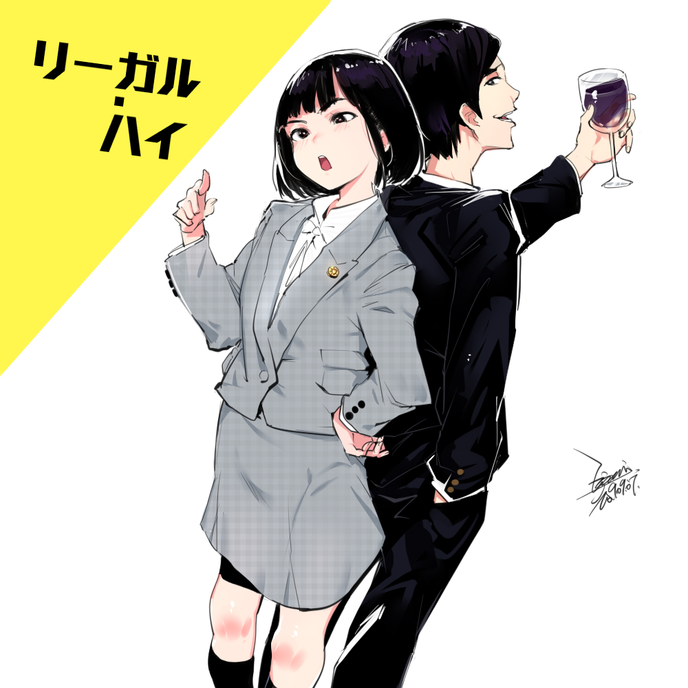 1boy, 1girl, black_eyes, black_hair, brown_hair, cup, dated, drinking_glass