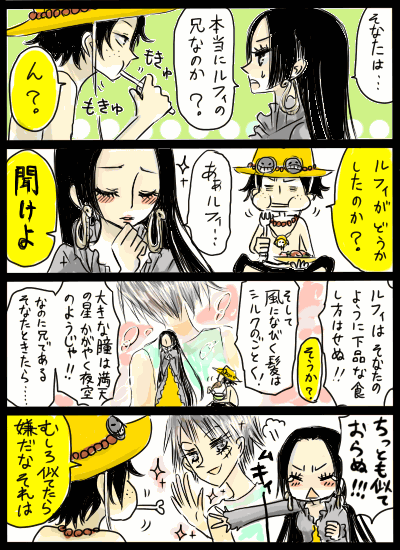 1girl, 2boys, 4koma, boa_hancock, comic, devil_fruit, monkey_d._luffy, multiple_boys, one_piece, pirate_costume, portgas_d._ace, tora_kaede, translated