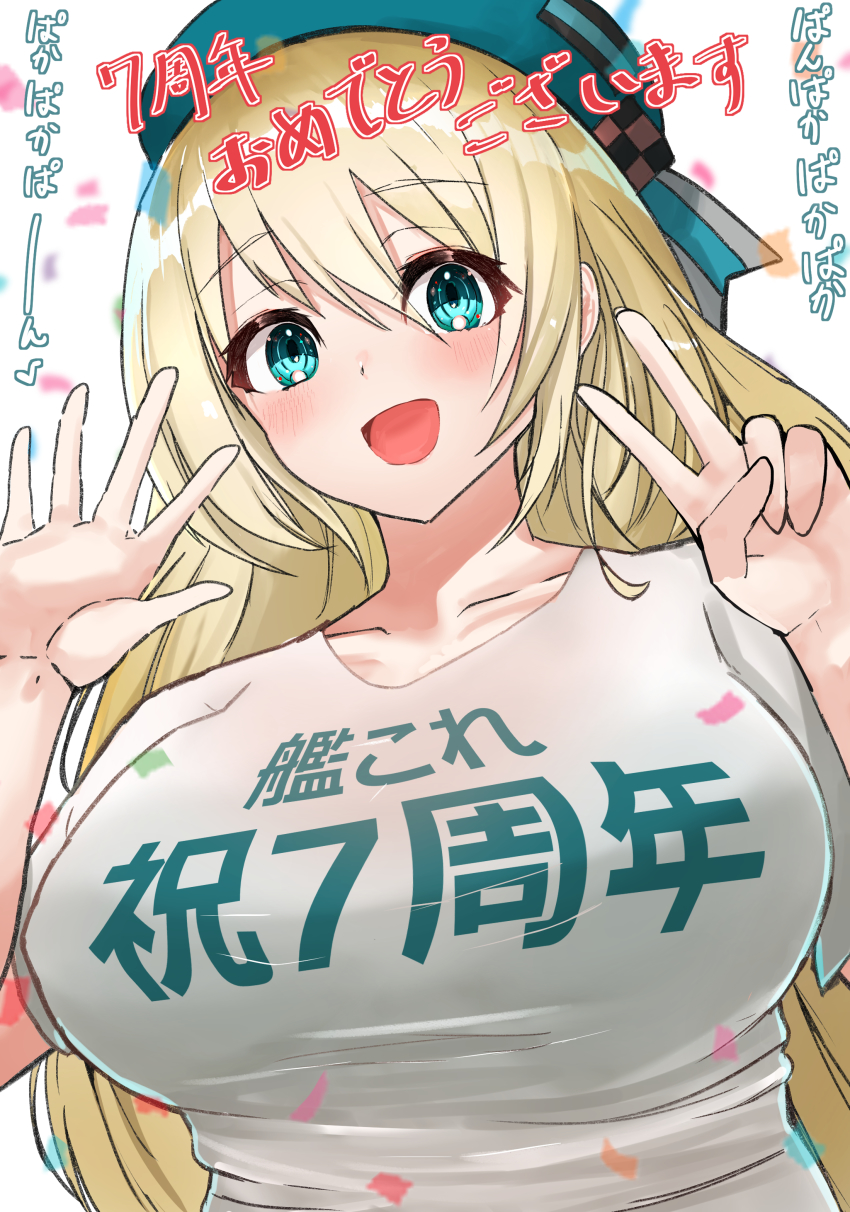 1girl, :d, absurdres, akizuki_shigure, anniversary, aqua_eyes, atago_(kancolle), blonde_hair