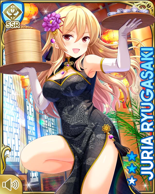 1girl, black_dress, blonde_hair, card_(medium), character_name, china_dress, chinese_clothes, couch