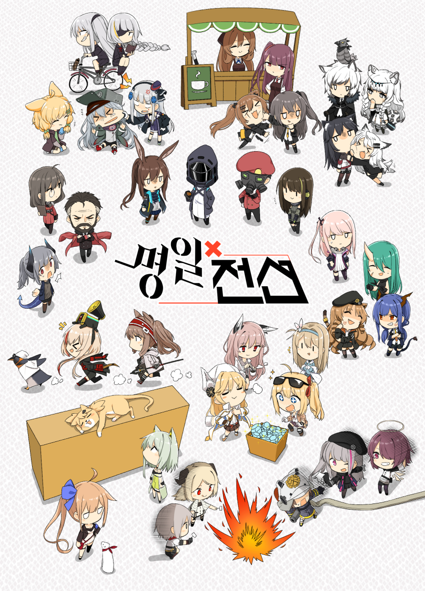 404_(girls'_frontline), 5boys, 6+girls, amiya_(arknights), angelina_(arknights), animal_ears, animalization, anti-rain_(girls'_frontline), arknights, artist_request, ascot, banana_(girls'_frontline), bandana, beak_(girls'_frontline), beard, beret, berezovich_kryuger_(girls'_frontline), bicycle, bird, blouse, blue_ascot, braid, braided_ponytail, brother_and_sister, cafe, cat, cat_ears, ch'en_(arknights), chibi, commander_(girls'_frontline), copyright_name, dinergate_(girls'_frontline), doctor_(arknights), emperor_(arknights), exusiai_(arknights), eyjafjalla_(arknights), facial_hair, fal_(girls'_frontline), ferret, fire, firefighter, firemen, gas_mask, girls'_frontline, golden_hairg11_(girls_frontline), green_shirt, griffin_&amp;_kryuger_military_uniform, hat, helianthus_(girls'_frontline), highres, hk416_(girls'_frontline), hk416_(mod3)_(girls'_frontline), horns, hose, hose_nozzle, hoshiguma_(arknights), idw_(girls'_frontline), ifrit_(arknights), kal'tsit_(arknights), korean_text, kroos_(arknights), lappland_(arknights), liskarm_(arknights), m16a1_(boss)_(girls'_frontline), m16a1_(girls'_frontline), m4_sopmod_ii_(girls'_frontline), m4_sopmod_ii_(mod3)_(girls'_frontline), m4a1_(girls'_frontline), m4a1_(mod3)_(girls'_frontline), market_stall, mask, mdr_(girls'_frontline), military, military_uniform, mod3_(girls'_frontline), monocle, multiple_boys, multiple_girls, nagant_revolver_(girls'_frontline), nagant_revolver_(mod3)_(girls'_frontline), off_shoulder, pantyhose, penguin, persica_(girls'_frontline), phonograph, plaid_clothes, plaid_skirt, ponytail, pramanix_(arknights), print_bandana, rabbit_ears, shaw_(arknights), shirt, siblings, silverash_(arknights), sisters, skin-covered_horns, skirt, skull_print, smile, snow_leopard_ears, snow_leopard_tail, springfield_(girls'_frontline), st_ar-15_(girls'_frontline), staff, suomi_(girls'_frontline), swire_(arknights), tail, tenzin_(arknights), texas_(arknights), thighhighs, tiger_ears, tiger_tail, ump45_(girls'_frontline), ump45_(mod3)_(girls'_frontline), ump9_(girls'_frontline), ump9_(mod3)_(girls'_frontline), vector_(girls'_frontline), wa2000_(girls'_frontline), waitress, white_shirt