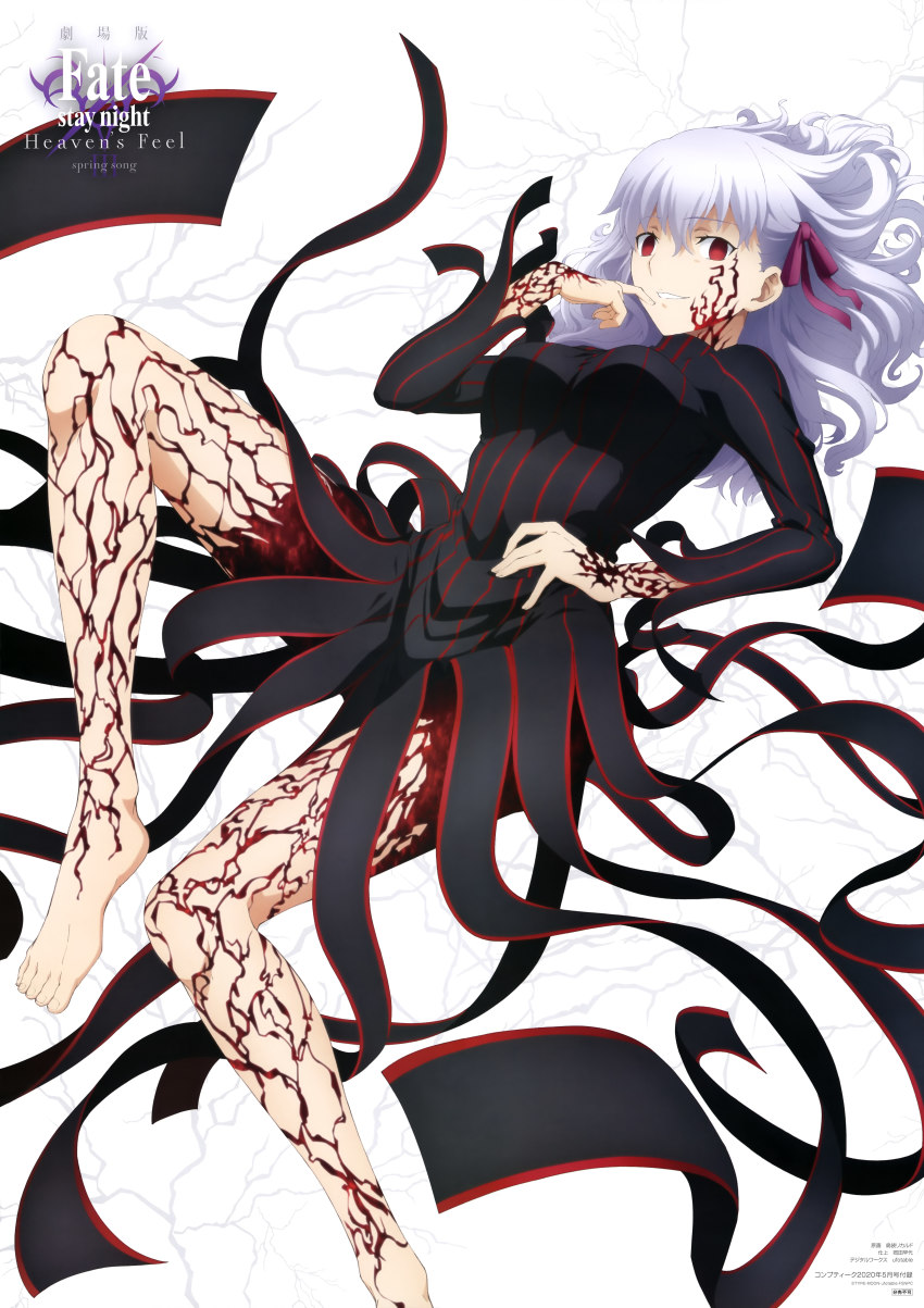 1girl, absurdres, arm_tattoo, bare_legs, barefoot, body_markings, clothes_lift, corruption