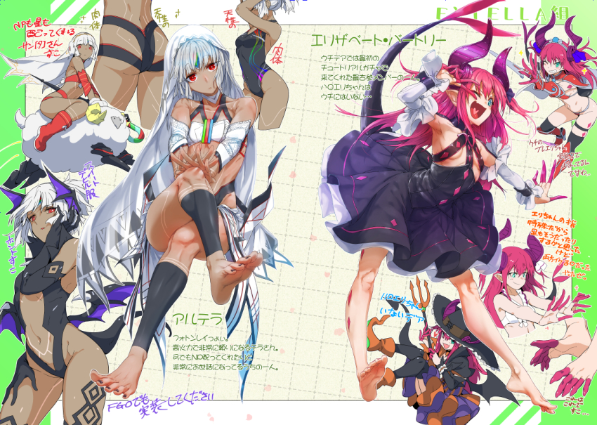 2girls, altera_(fate), altera_the_santa_(fate), bare_shoulders, barefoot, blue_eyes, blush, breasts, curled_horns, dark-skinned_female, dark_skin, dragon_girl, dragon_tail, earmuffs, elizabeth_bathory_(beach_bloody_demoness)_(fate), elizabeth_bathory_(brave)_(fate), elizabeth_bathory_(fate), elizabeth_bathory_(fate/extra), elizabeth_bathory_(first_ascension)_(fate), elizabeth_bathory_(halloween_caster)_(fate), fate/extella, fate/extra, fate/extra_ccc, fate/grand_order, fate_(series), feet, full-body_tattoo, headdress, horns, legs, long_hair, looking_at_viewer, multiple_girls, multiple_views, official_alternate_costume, pink_hair, red_eyes, sheep, short_hair, small_breasts, smile, soles, tail, tattoo, toes, torichamaru, veil, white_hair