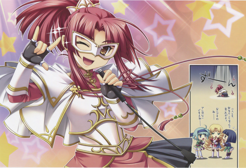 00s, 4girls, bunshuu_(koihime_musou), butterfly_mask, enshou_(koihime_musou), ganryou_(koihime_musou), highres, koihime_musou