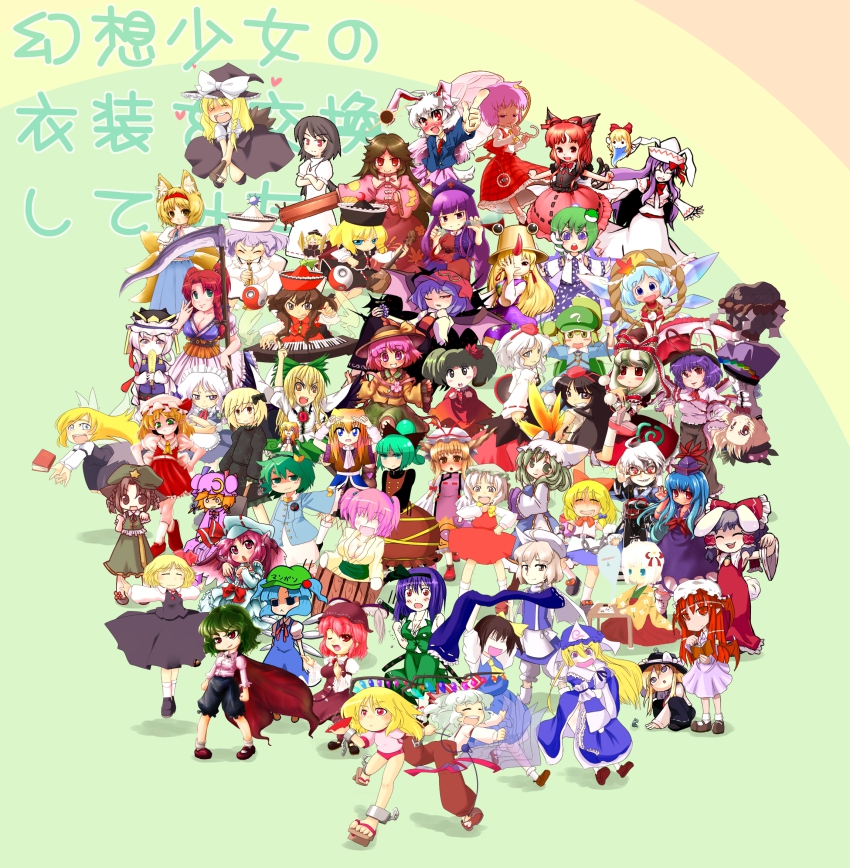 >_<, 1boy, 6+girls, :d, aki_minoriko, aki_minoriko_(cosplay), aki_shizuha, aki_shizuha_(cosplay), akira_hitoshi, alice_margatroid, alice_margatroid_(cosplay), animal_ears, annotated, artist_collaboration, ascot, bad_id, bad_pixiv_id, blonde_hair, blue_eyes, blue_hair, blush, book, bow, braid, breasts, broom, brown_eyes, brown_hair, cat_ears, cat_tail, chain, chen, chen_(cosplay), cirno, cirno_(cosplay), cleavage, closed_eyes, cosplay, costume_switch, crescent, cuffs, cup, curly_hair, d.koutya, daiyousei, daiyousei_(cosplay), doku_corne, dress, everyone, ex-keine, fang, flandre_scarlet, flandre_scarlet_(cosplay), food, fox_tail, fruit, fujiwara_no_mokou, fujiwara_no_mokou_(cosplay), futami_yayoi, gakubuchi_aiko, geta, ghostly_field_club, glasses, grapes, green_eyes, green_hair, hair_bobbles, hair_bow, hair_ornament, hair_ribbon, hairband, hakurei_reimu, hakurei_reimu_(cosplay), happy, hat, heart, hieda_no_akyuu, hieda_no_akyuu_(cosplay), highres, hinanawi_tenshi, hinanawi_tenshi_(cosplay), hong_meiling, hong_meiling_(cosplay), horns, hoshiguma_yuugi, hoshiguma_yuugi_(cosplay), houraisan_kaguya, houraisan_kaguya_(cosplay), ibuki_suika, ibuki_suika_(cosplay), inaba_tewi, inaba_tewi_(cosplay), instrument, inubashiri_momiji, inubashiri_momiji_(cosplay), izayoi_sakuya, izayoi_sakuya_(cosplay), japanese_clothes, kaenbyou_rin, kaenbyou_rin_(cosplay), kagiyama_hina, kagiyama_hina_(cosplay), kamishirasawa_keine, kamishirasawa_keine_(cosplay), kawashiro_nitori, kawashiro_nitori_(cosplay), kazami_yuuka, kazami_yuuka_(cosplay), key, keyboard_(instrument), kirisame_marisa, kirisame_marisa_(cosplay), kisume, kisume_(cosplay), koakuma, koakuma_(cosplay), kochiya_sanae, kochiya_sanae_(cosplay), komeiji_koishi, komeiji_koishi_(cosplay), komeiji_satori, komeiji_satori_(cosplay), konpaku_youki, konpaku_youmu, konpaku_youmu_(cosplay), kurodani_yamame, kurodani_yamame_(cosplay), large_breasts, leaf, leaf_on_head, letty_whiterock, letty_whiterock_(cosplay), lily_white, lily_white_(cosplay), long_hair, looking_at_viewer, lunasa_prismriver, lunasa_prismriver_(cosplay), lyrica_prismriver, lyrica_prismriver_(cosplay), maribel_hearn, maribel_hearn_(cosplay), matching_shanghai, medicine_melancholy, medicine_melancholy_(cosplay), medium_breasts, merlin_prismriver, merlin_prismriver_(cosplay), mizuhashi_parsee, mizuhashi_parsee_(cosplay), morichika_rinnosuke, morichika_rinnosuke_(cosplay), moriya_suwako, moriya_suwako_(cosplay), multiple_girls, multiple_tails, mystia_lorelei, mystia_lorelei_(cosplay), nagae_iku, nagae_iku_(cosplay), obi, object_on_head, ogihara_mach, ogu_(oguogu), onozuka_komachi, onozuka_komachi_(cosplay), open_mouth, orange_eyes, outstretched_arms, patchouli_knowledge, patchouli_knowledge_(cosplay), pink_eyes, pink_hair, pocky, pointing, pointing_up, pom_pom_(clothes), ponytail, purple_eyes, purple_hair, rabbit_ears, rabbit_tail, red_eyes, red_hair, reisen_udongein_inaba, reisen_udongein_inaba_(cosplay), reiuji_utsuho, reiuji_utsuho_(cosplay), remilia_scarlet, remilia_scarlet_(cosplay), ribbon, rumia, rumia_(cosplay), saigyouji_yuyuko, saigyouji_yuyuko_(cosplay), sakazuki, sankuma, sash, scarf, shameimaru_aya, shameimaru_aya_(cosplay), shanghai_doll, shape, shiki_eiki, shiki_eiki_(cosplay), short_hair, short_sleeves, side_ponytail, single_horn, small_breasts, smile, su-san, su-san_(cosplay), suzuya_wataru, syope, table, tail, tears, tengu-geta, tetsuji, third_eye, tokin_hat, touhou, trumpet, twin_braids, twintails, two_side_up, udukikosuke, upside-down, usami_renko, usami_renko_(cosplay), vest, white_hair, witch_hat, wolf_tail, wriggle_nightbug, wriggle_nightbug_(cosplay), xd, yagokoro_eirin, yagokoro_eirin_(cosplay), yakumo_ran, yakumo_ran_(cosplay), yakumo_yukari, yakumo_yukari_(cosplay), yamoto, yasaka_kanako, yasaka_kanako_(cosplay), yin_yang, zombie_fairy_(touhou)