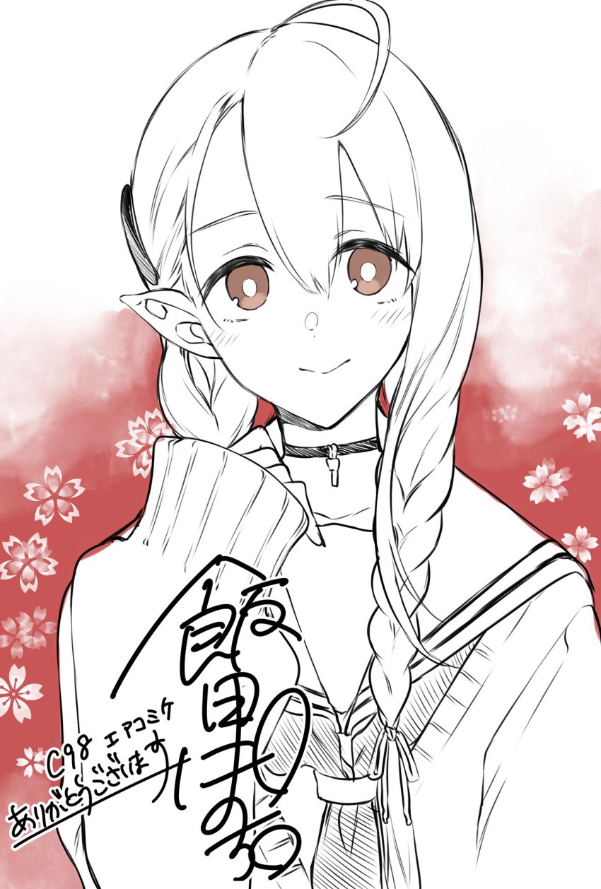 1girl, ahoge, blush, braid, brown_eyes, choker, closed_mouth, female_focus