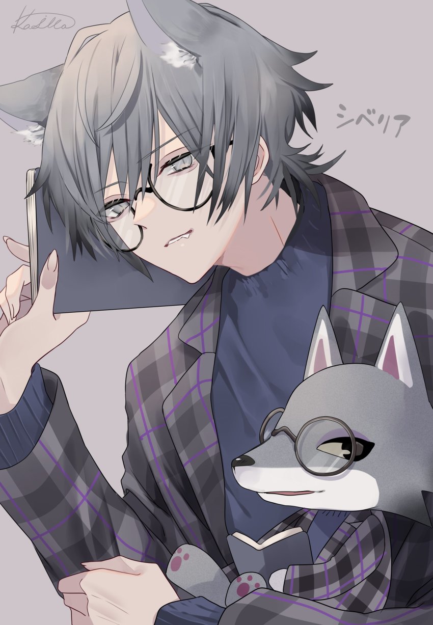 1boy, absurdres, animal, animal_crossing, animal_ears, black_shirt, book, brown_eyes, checkered_clothes, checkered_jacket, commentary_request, extra_ears, fang, fang_(animal_crossing), glasses, grey_background, grey_hair, highres, holding, holding_animal, holding_book, jacket, ksb_x4, long_sleeves, looking_at_viewer, male_focus, nintendo, open_mouth, personification, shirt, short_hair, signature, simple_background, tail, translation_request, upper_body, wolf, wolf_boy, wolf_ears