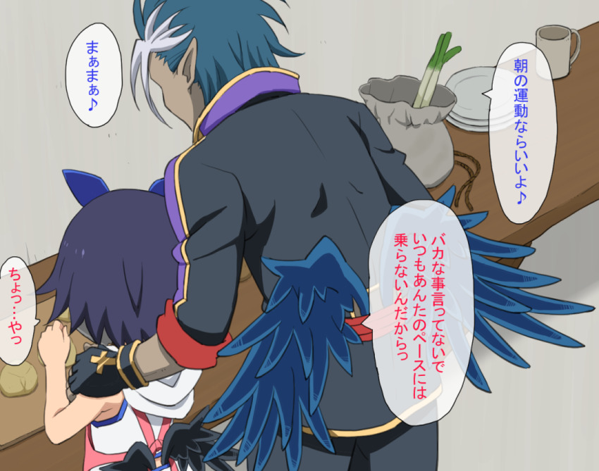 1boy, 1girl, child, gloves, jizeru_arusutaa, knife, purple_hair, shinrabanshou, sunson, translation_request, wings