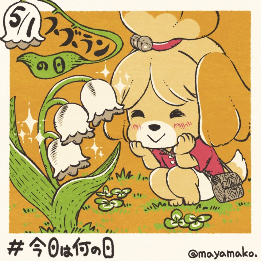 1girl, animal_crossing, bag, bell, blush, clover, dated, dog_girl, female_focus, flower, imatomo_mahya, isabelle_(animal_crossing), jingle_bell, lily_of_the_valley, nintendo, shirt, short_sleeves, smile, solo, sparkle, squatting, topknot, translation_request, twitter_username