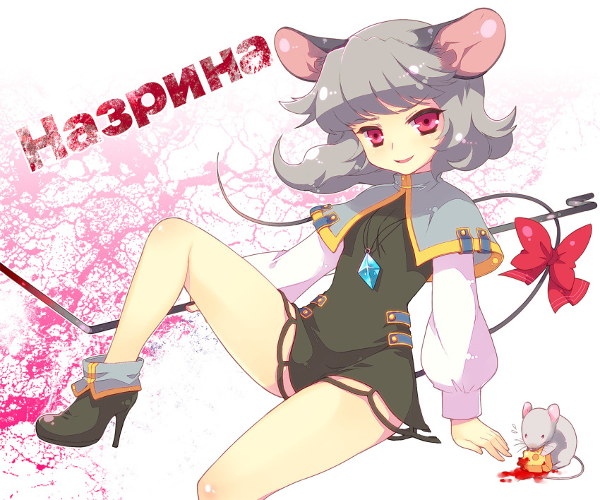 1girl, animal_ears, bad_id, bad_pixiv_id, blood, cheese, cyrillic, female_focus, food, grey_hair, high_heels, highres, jewelry, mouse_(animal), mouse_ears, mouse_tail, nazrin, necklace, red_eyes, russian_text, shoes, sokomushi, solo, tail, touhou, translated