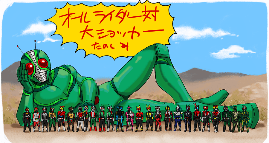 6+boys, antennae, cloud, everyone, giant, kamen_rider, kamen_rider_(1st_series), kamen_rider_1, kamen_rider_2, kamen_rider_555, kamen_rider_agito, kamen_rider_agito_(ground_form), kamen_rider_amazon, kamen_rider_amazon_(series), kamen_rider_black, kamen_rider_black_(series), kamen_rider_black_rx, kamen_rider_black_rx_(series), kamen_rider_blade, kamen_rider_blade_(series), kamen_rider_dcd, kamen_rider_decade, kamen_rider_decade:_all_riders_vs._dai-shocker, kamen_rider_den-o, kamen_rider_den-o_(series), kamen_rider_den-o_(sword_form), kamen_rider_diend, kamen_rider_faiz, kamen_rider_hibiki, kamen_rider_hibiki_(series), kamen_rider_j, kamen_rider_kabuto, kamen_rider_kabuto_(series), kamen_rider_kiva, kamen_rider_kiva_(series), kamen_rider_kuuga, kamen_rider_kuuga_(mighty_form), kamen_rider_kuuga_(series), kamen_rider_ryuki, kamen_rider_ryuki_(series), kamen_rider_shin, kamen_rider_stronger, kamen_rider_stronger_(series), kamen_rider_super-1, kamen_rider_super-1_(series), kamen_rider_v3, kamen_rider_v3_(series), kamen_rider_x, kamen_rider_x_(series), kamen_rider_zo, kamen_rider_zx, lying, male_focus, moi, multiple_boys, neo_kamen_rider, red_eyes, riderman, shin_kamen_rider_prologue, sky, skyrider, standing, translation_request