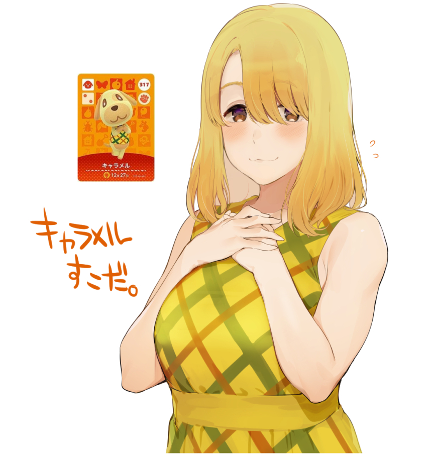 1girl, :3, animal_crossing, bare_shoulders, blonde_hair, blush, breasts, brown_eyes, checkered_clothes, checkered_dress, closed_mouth, colored_skin, dress, facing_viewer, female_focus, goldie_(animal_crossing), hair_over_one_eye, hands_on_own_chest, humanization, ikuchan_kaoru, medium_hair, multicolored_skin, nintendo, original, own_hands_together, personification, simple_background, sleeveless, sleeveless_dress, solo, standing, translation_request, upper_body, white_background