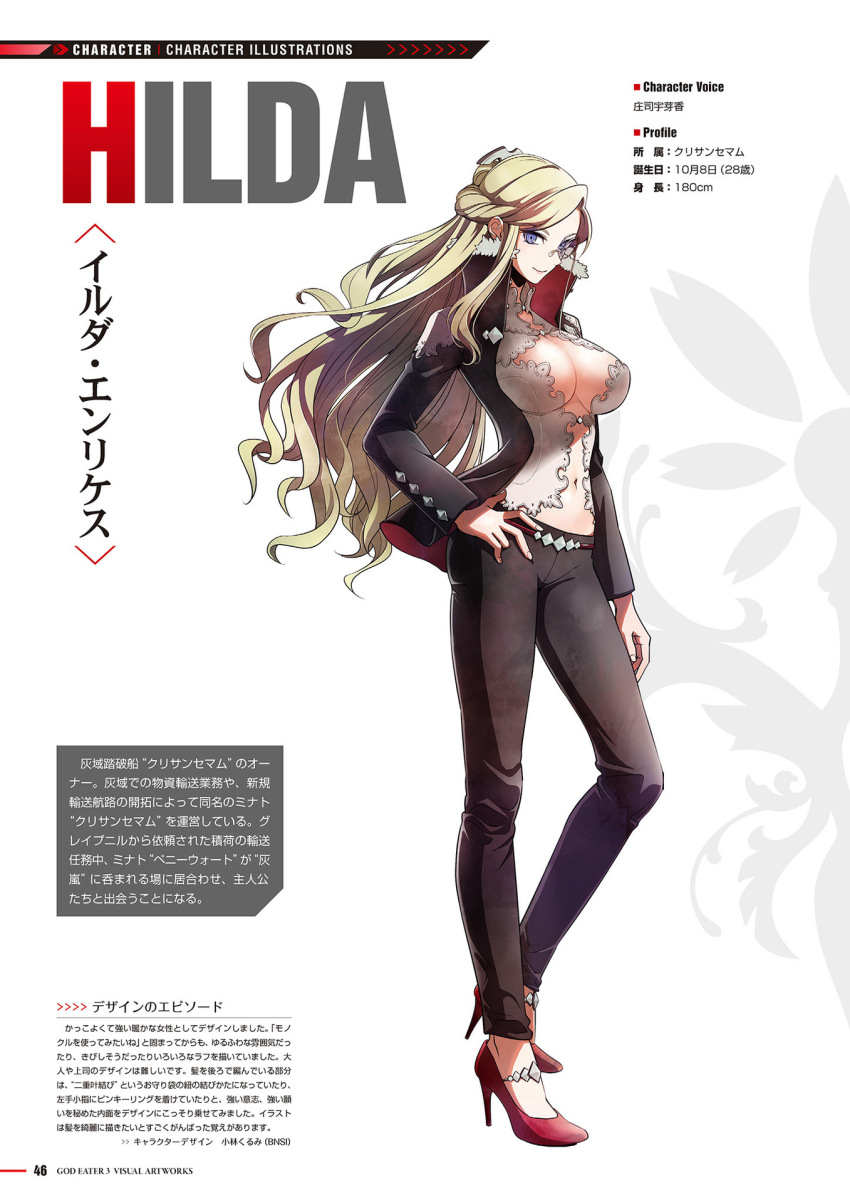 1girl, black_jacket, black_pants, blonde_hair, blue_eyes, braid, breasts, character_name, cleavage, closed_mouth, concept_art, female_focus, fingernails, full_body, fur_trim, god_eater, god_eater_3, hair_ornament, high_heels, highres, hilda_henriquez, jacket, kurumi_kobayashi, large_breasts, lips, long_hair, long_sleeves, looking_at_viewer, monocle, navel, official_art, open_clothes, open_jacket, page_number, pants, parted_bangs, revealing_clothes, scan, scar, scar_across_eye, scar_on_face, sidelocks, simple_background, smile, solo, standing, stats, stomach, white_background