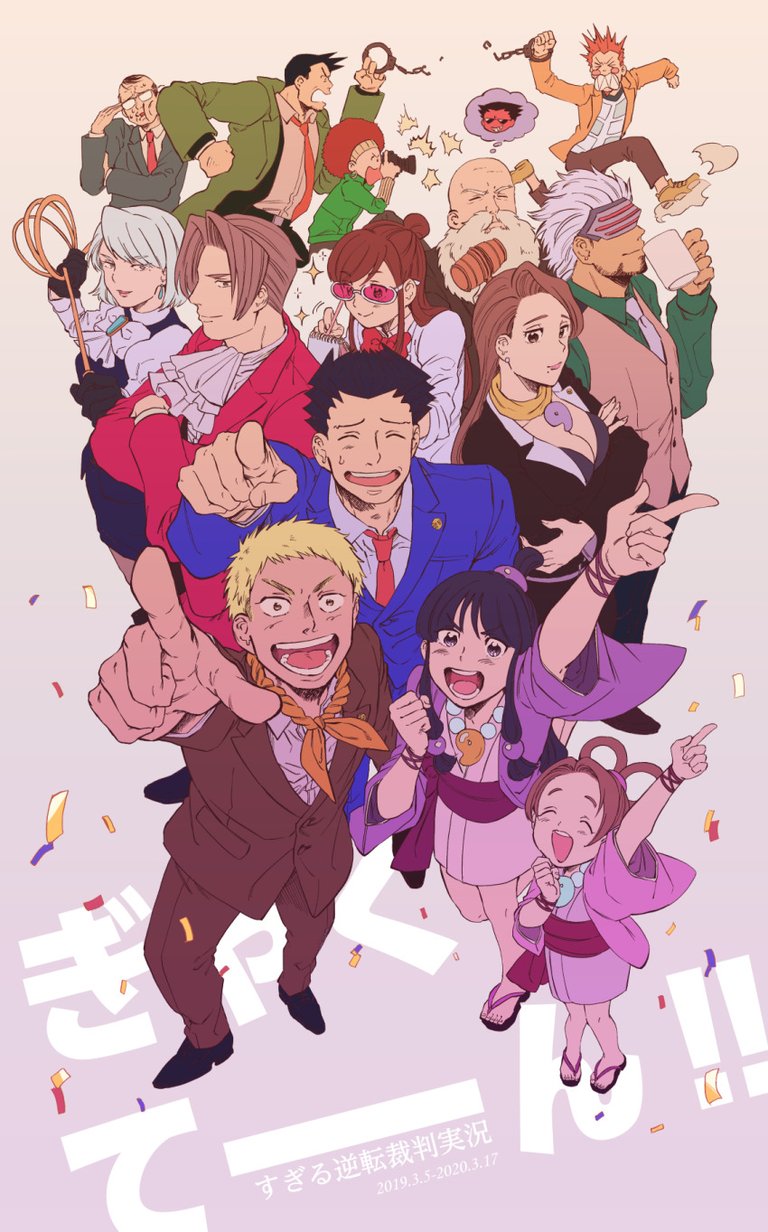 6+boys, 6+girls, :d, ace_attorney, afro, arm_up, ascot, bald
