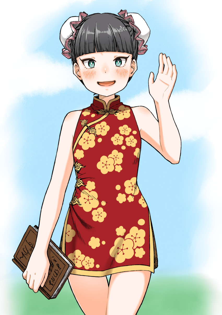 1girl, :d, absurdres, animal_crossing, aqua_eyes, black_hair, blunt_bangs, book