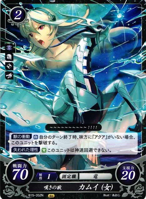 1girl, alternate_form, aozi_seizi, armpits, bare_shoulders, black_hairband, breasts, collarbone