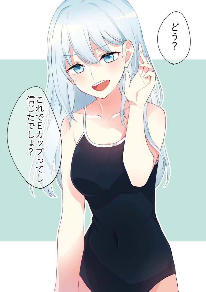 1girl, blue_eyes, blue_hair, blush, breasts, collarbone, competition_school_swimsuit, covered_navel