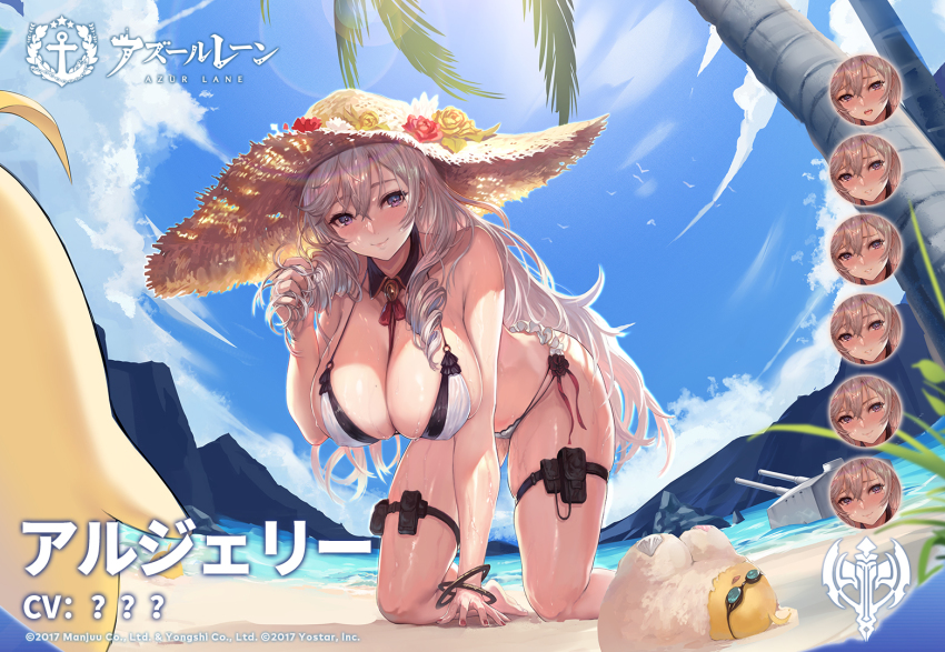 1girl, algerie_(azur_lane), algerie_(white_sand_paradise)_(azur_lane), all_fours, alternate_costume, azur_lane, baby_animal, beach