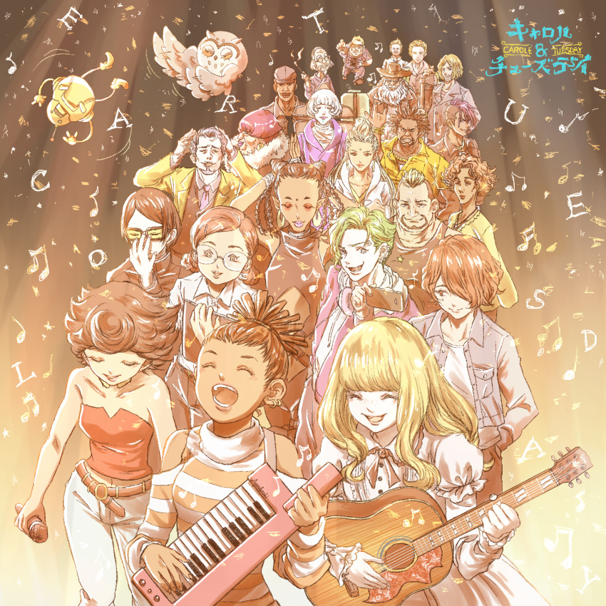 6+boys, 6+girls, angela_carpenter, axe, beard, blonde_hair, carole_&amp;_tuesday, carole_stanley, cellphone, copyright_name, crystal_(carole_&amp;_tuesday), dahlia_(carole_&amp;_tuesday), dann_(carole_&amp;_tuesday), dark_skin, desmond_(carole_&amp;_tuesday), earrings, ertegun, everyone, eyes_closed, ezekiel_(carole_&amp;_tuesday), facial_hair, facing_viewer, flora_(carole_&amp;_tuesday), fur_trim, ggk, glasses, guitar, gus_goldman, hair_ornament, hair_over_one_eye, hair_up, hairclip, hairlocs, hands_up, highres, idea_(carole_&amp;_tuesday), instrument, jacket, jewelry, katy_kimuura, keytar, kyle_(carole_&amp;_tuesday), mohawk, multiple_boys, multiple_girls, music, musical_note, mustache, ooyasan_(carole_&amp;_tuesday), phone, playing_instrument, pyotr_(carole_&amp;_tuesday), robot, roddy_(carole_&amp;_tuesday), short_twintails, singing, skip_(carole_&amp;_tuesday), sleeveless, smile, smoking, spencer_simmons, tao_(carole_&amp;_tuesday), tobe_(carole_&amp;_tuesday), tuesday_simmons, twintails, valerie_simmons, vest, white_hair, whitebk, yellow_jacket, ziggy_(carole_&amp;_tuesday)