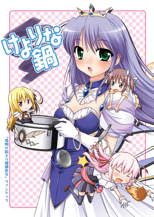 4girls, asagiri_mai, bad_id, bad_pixiv_id, cat, chibi, cover, crown