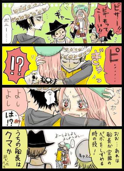 1girl, 4koma, 5boys, angry, blush, comic, facial_hair, fume