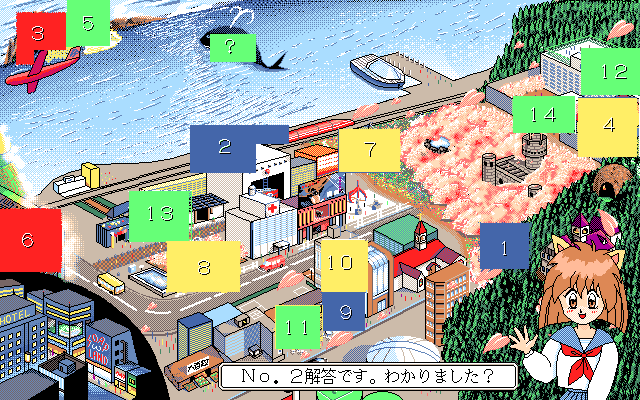 1990s_(style), game_cg, pasocom_paradise, pc98, pia_(pasocom_paradise), pp_disk, retro_artstyle, tagme