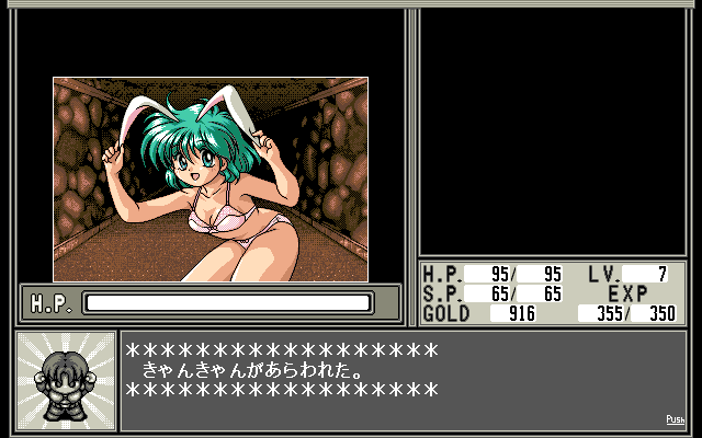 1990s_(style), game_cg, kyankyan, min-naraken, pc98, pixel_art, pp_disk, pp_disk_magazine_collection, retro_artstyle, seed_cashima, tagme, toushin_toshi, toushin_toshi_ii