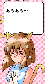 1990s_(style), game_cg, lowres, pasocom_paradise, pc98, pia_(pasocom_paradise), pixel_art, pp_disk, pp_disk_magazine_collection, retro_artstyle, tagme