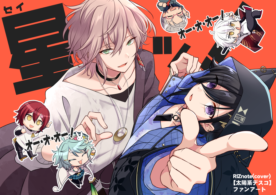 6+boys, :o, ^_^, animal_hood, arurandeisu, black_choker, black_hair, blue_shirt