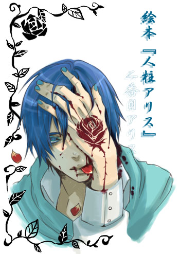 1boy, bad_id, bad_pixiv_id, blood, blue_eyes, blue_hair, flower, gu-cha, gucha_(netsu), hitobashira_alice_(vocaloid), kaito_(vocaloid), lowres, male_focus, matching_hair/eyes, nail_polish, petals, rose, scarf, short_hair, solo, vocaloid