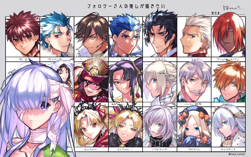 6+boys, 6+girls, abigail_williams_(fate), agrius_metamorphosis, ahoge, anastasia_(fate), animal_ears, archer_(fate)