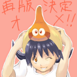 1girl, female_focus, happy, hoshimaru, lowres, monster, narutaru, oekaki