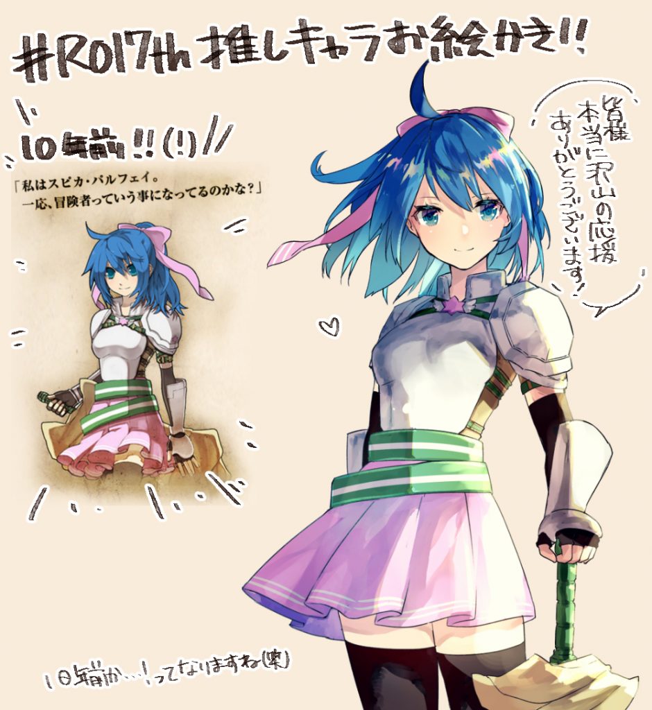 1girl, armor, belt, blue_eyes, blue_hair, breastplate, dress, female_focus