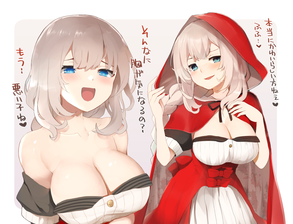 1girl, bare_shoulders, blue_eyes, blush, braid, breasts, capelet, cleavage