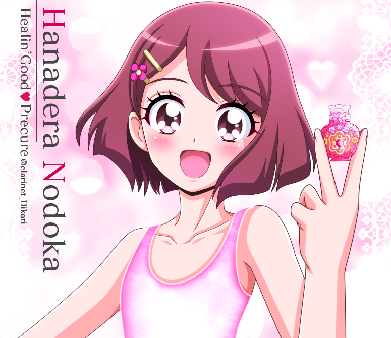 1girl, :d, blush, character_name, collarbone, copyright_name, female_focus, flower